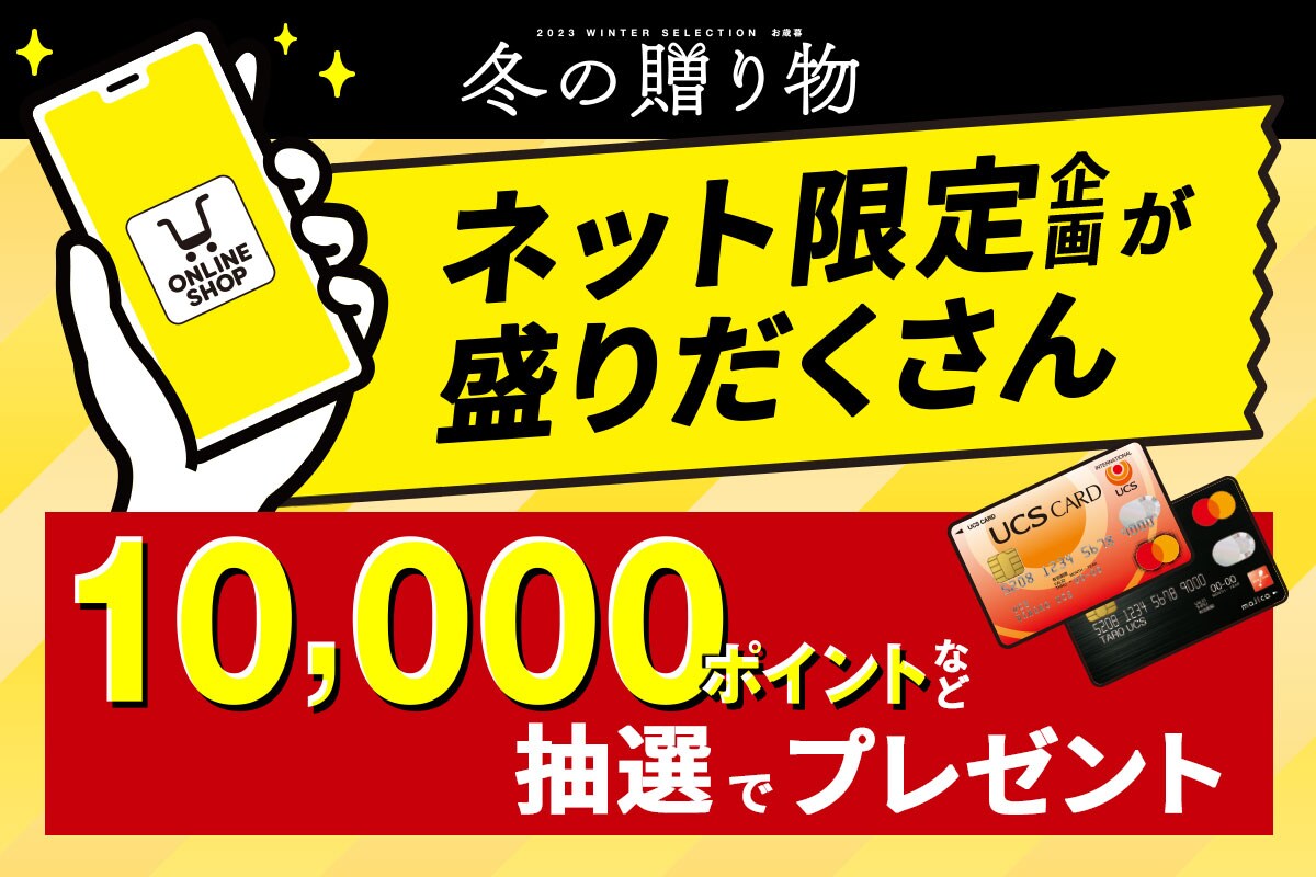 まいにちの暮らしに安心・品質・お手頃感を」 アピタ・ピアゴ