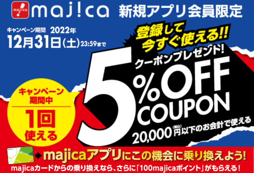 アピタ新潟西店 まいにちの暮らしに安心 品質 お手頃感を アピタ ピアゴ