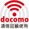 ic-docomo