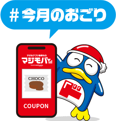 img-coupon-title-1