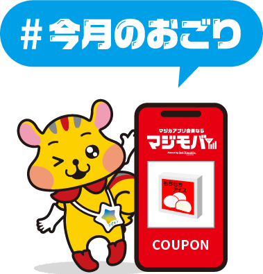 img-coupon-title-2