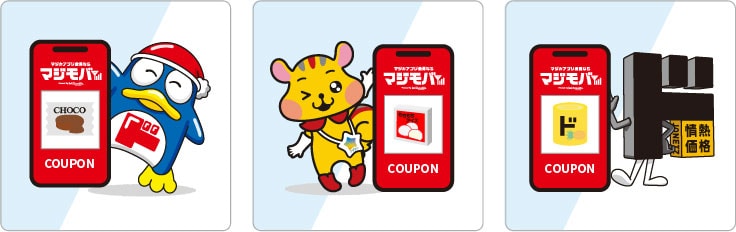 img-coupons