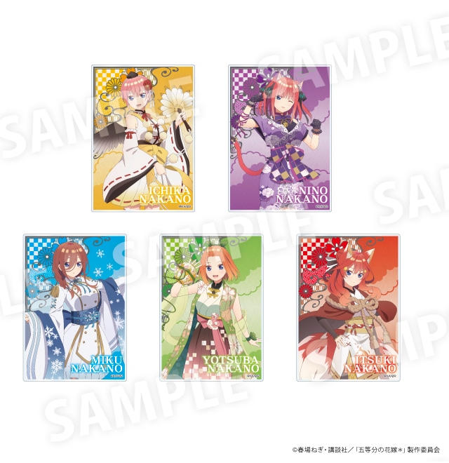 五等分の花嫁 百鬼夜行ver. アクリルカード　全5種 各770円（税込）