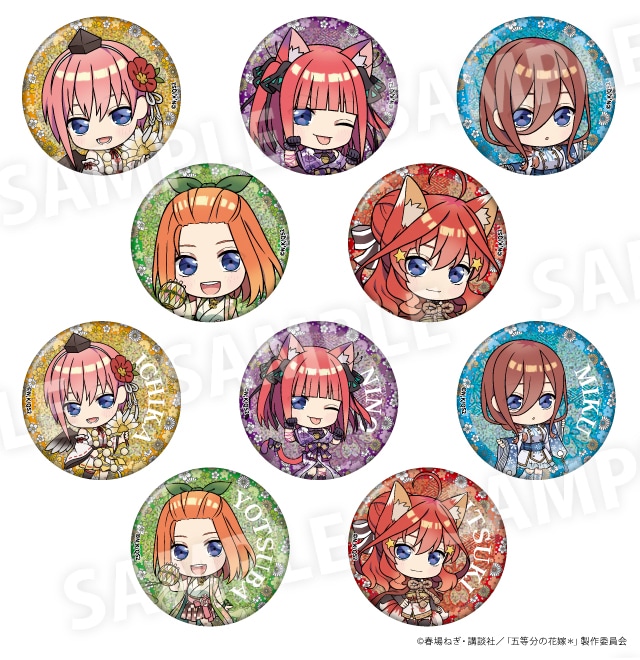 五等分の花嫁  百鬼夜行ちびキャラver. トレーディングラメ缶バッジ 　全10種 単品：660円（税込）