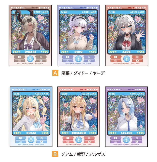 アズールレーン ホログラムステッカー3枚セット　全2種