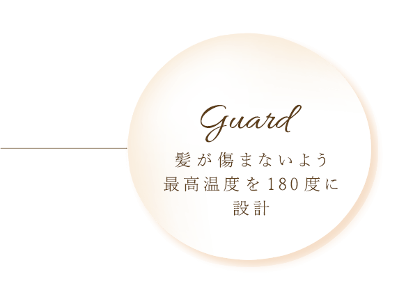 GUARD