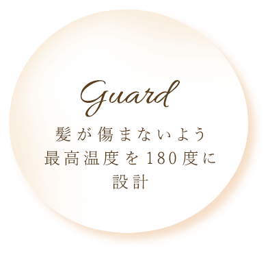 GUARD