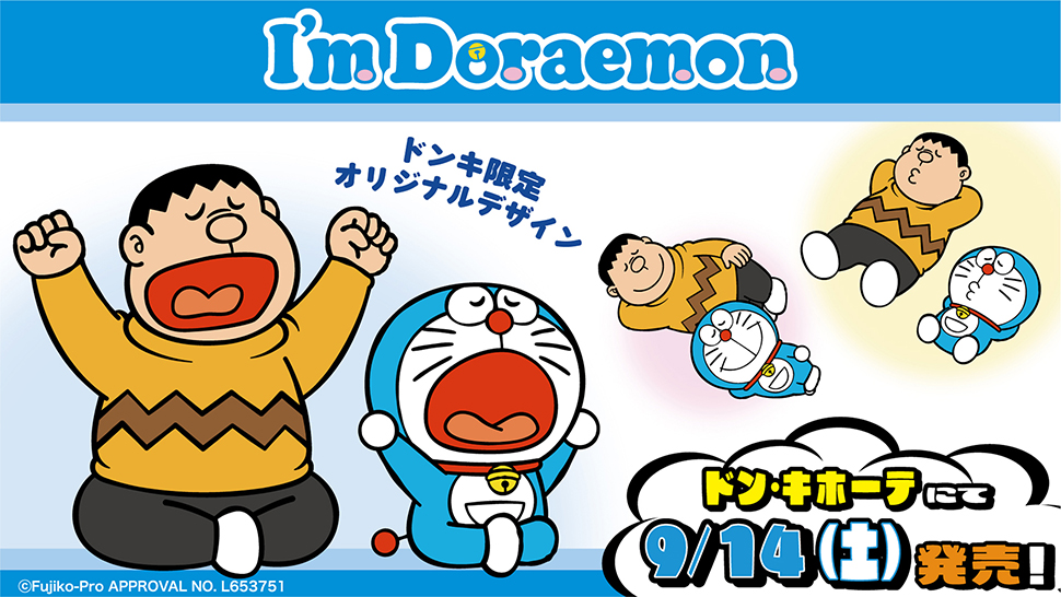 I’m Doraemon