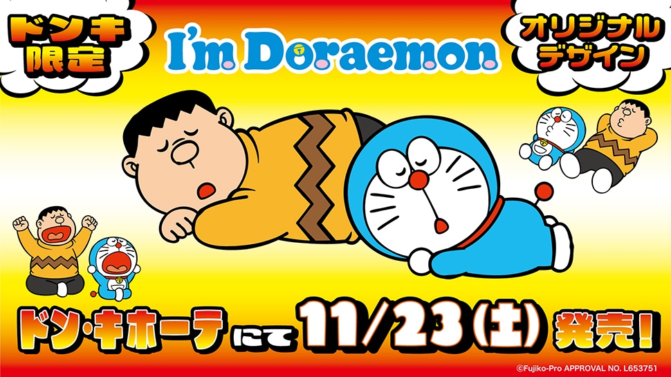 I’m Doraemon