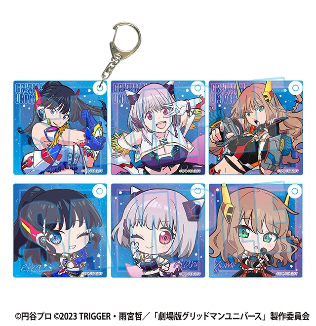 グリッドマン トレーディングアクリルキーホルダー (ランダム全6種)