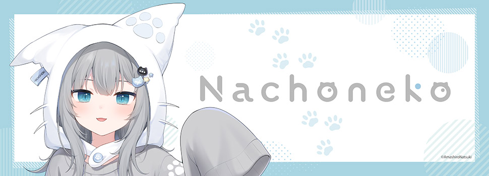 人気イラストレーター「甘城なつき」さんのバーチャル姿 『Nachoneko』 のドン・キホーテコラボ商品販売！