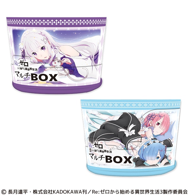 Re:ゼロから始める異世界生活  マルチBOX （全2種）