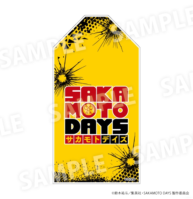 SAKAMOTO DAYS  アクリルカードお守りケース　全１種