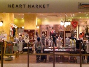 Heart Market まいにちの暮らしに安心 品質 お手頃感を アピタ ピアゴ