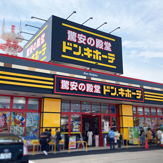 太田店の店舗情報・駐車場情報