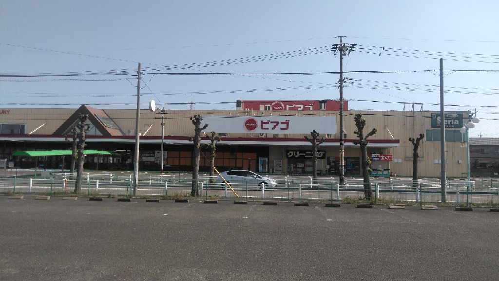 ピアゴ東刈谷店 まいにちの暮らしに安心 品質 お手頃感を アピタ ピアゴ