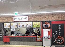 博多だるま Megaドン キホーテ福重店 驚安の殿堂 ドン キホーテ