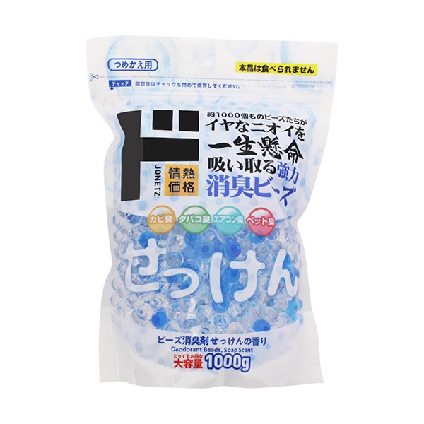 ビｰズ消臭剤1000g せっけんの香り 掃除 洗濯 商品紹介 ドン キホーテのピープルブランド Pb 情熱価格 驚安の殿堂 ドン キホーテ