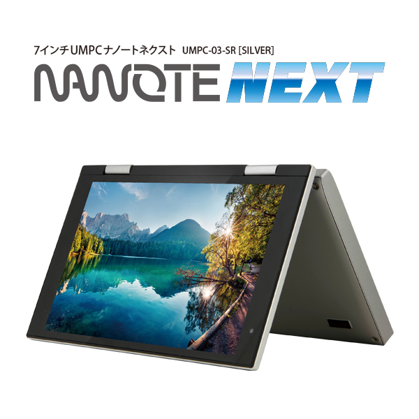 【新品】 ドン・キホーテ NANOTE NEXT UMPC-03-SR