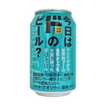 クラフトビール　IPA（アイピーエー）