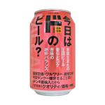 クラフトビール　PALE ALE（ペールエール）