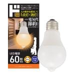 LED電球E26 60形相当センサー付き　電球色/昼光色