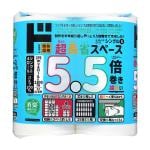 超長省スペース5.5倍巻きトイレットペーパー　シングル