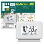 みんなが見やすい時計　角度調節付き広視野角デジタル電波時計　OZ-TDR009